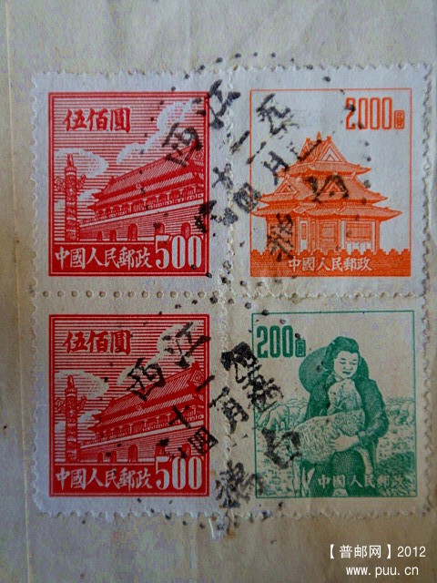 江西白鹅1954代字戳1_副本.jpg