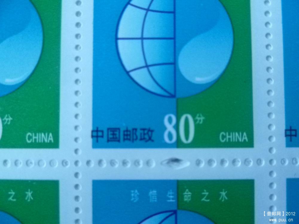 中字出位小.JPG