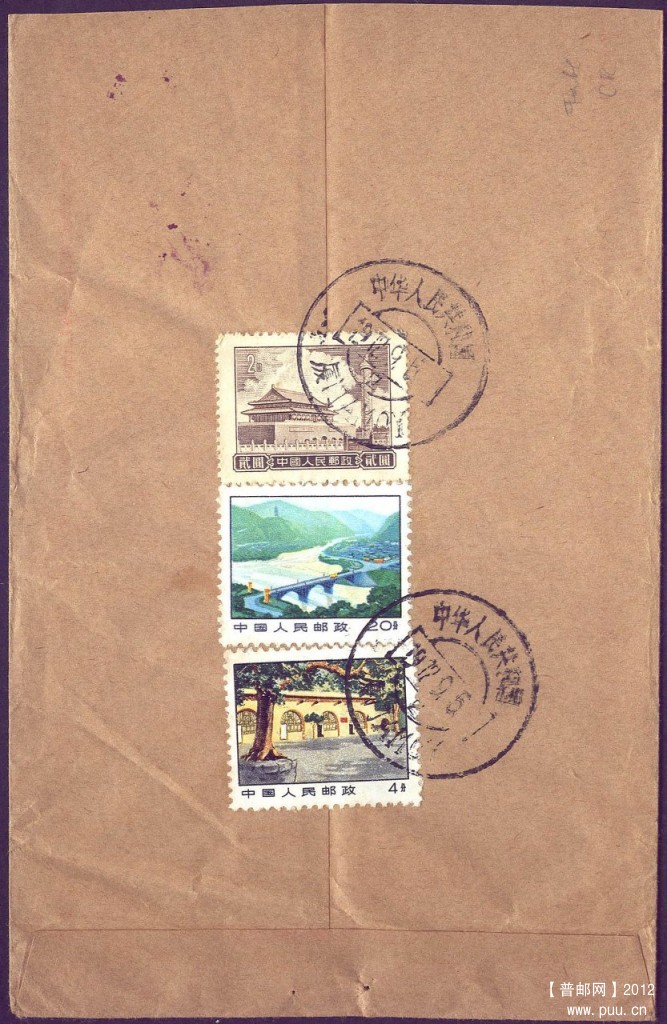 贴普9 2元的侨批总包1.jpg