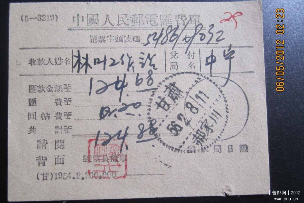 IMG_3101   10元.jpg