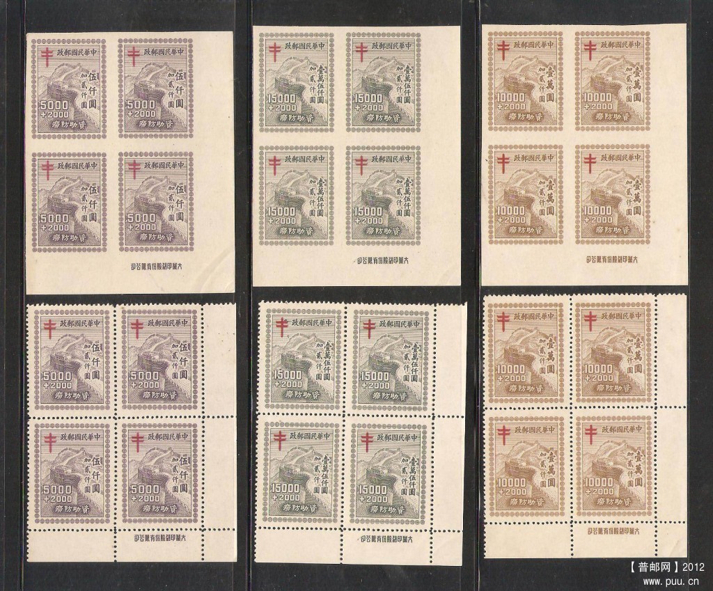 稿费汇票图 039.jpg