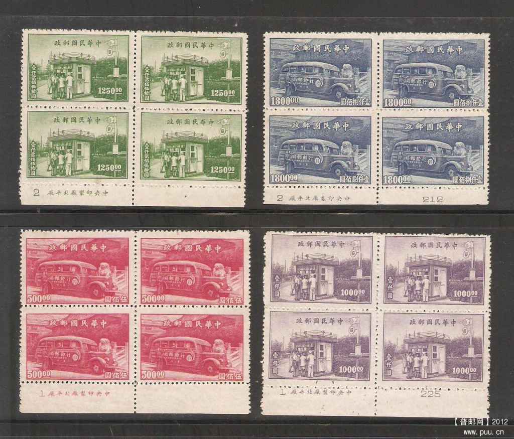 稿费汇票图 040.jpg