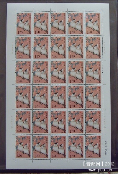 普票 中国鸟1.2元变体版票（“1.20”与“元”印刷重叠变体）.jpg