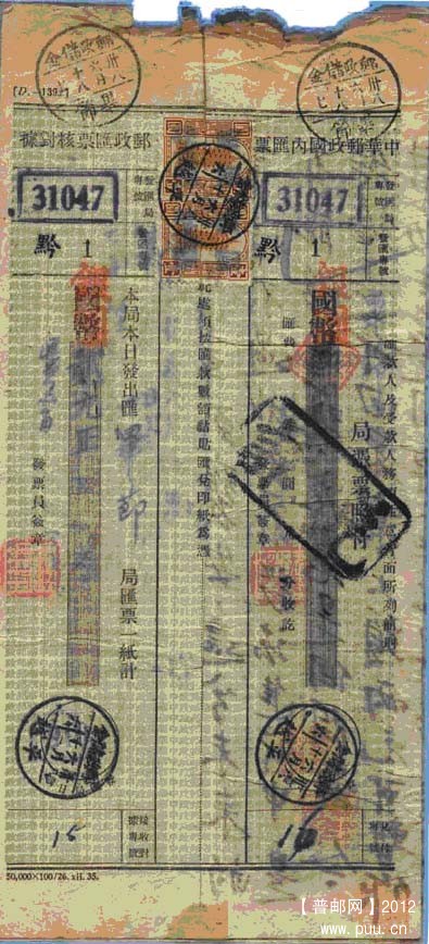 平越首日6月11日