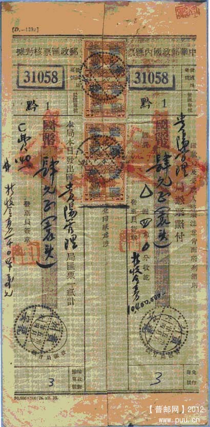 瓮安首日5月24日