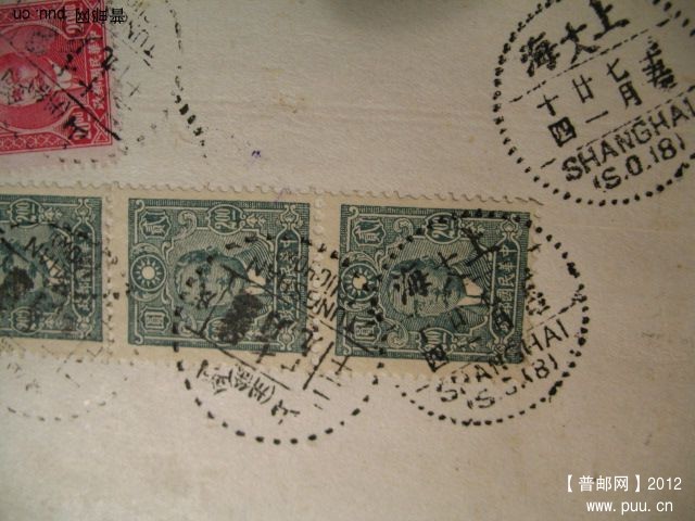 上海SO18邮戳.jpg