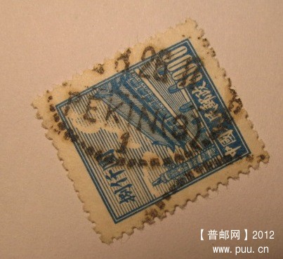 普1 8000元信销票北京戳2.JPG