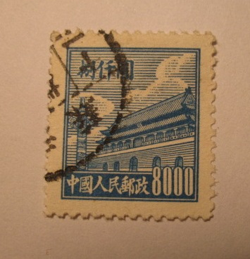 普1 8000元信销江苏戳.JPG