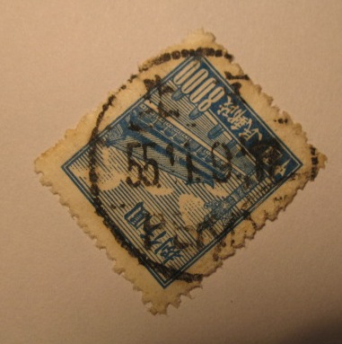 普1 8000元信销北京戳1.JPG