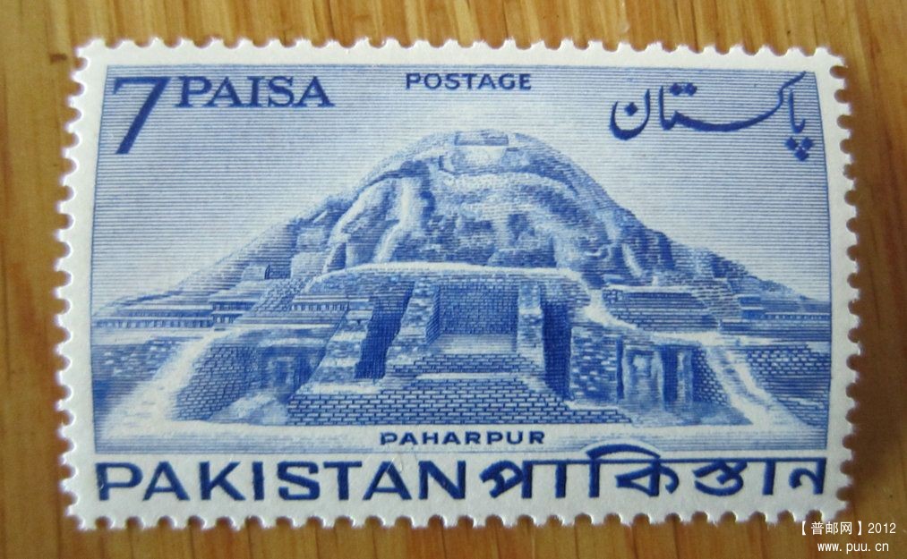 孟加拉国 巴哈尔布尔的佛教毗诃罗遗址【巴基斯坦1963年发行】.jpg