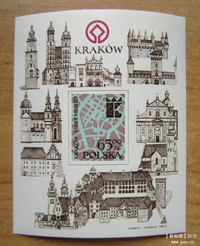 波兰 克拉科夫历史中心【1982年《修复克拉科夫建筑》无齿小型张】.jpg.jpg