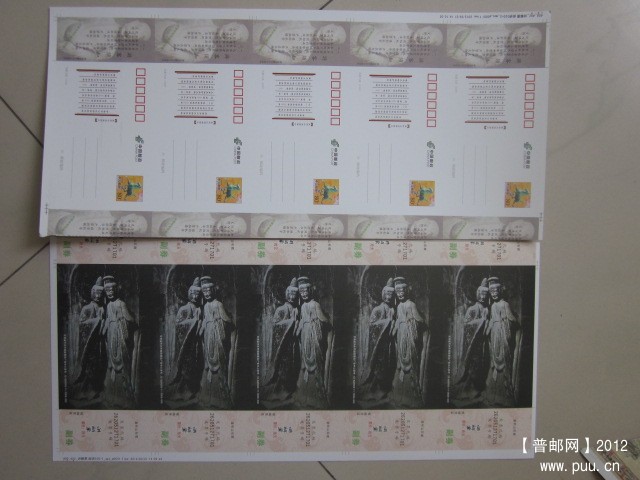 照片2012-0616 002.jpg