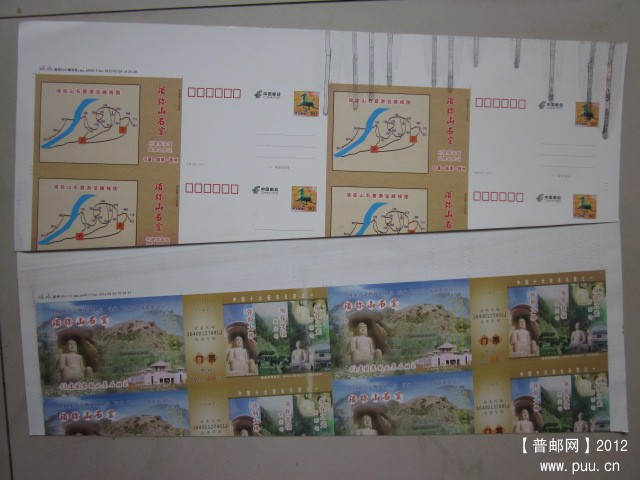 照片2012-0413 151.jpg