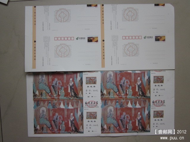 照片2012-0413 156.jpg