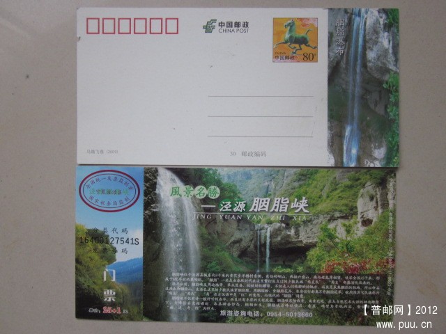 照片2012-0413 132.jpg