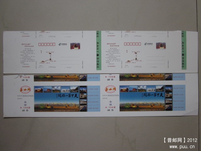 照片2012-0413 153.jpg