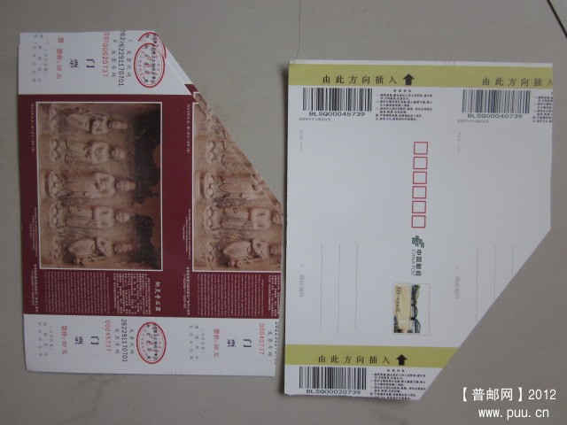 照片2012-0413 148.jpg