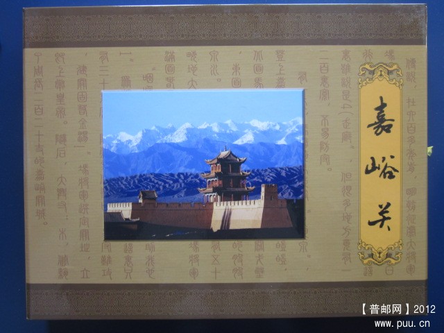 照片2012-0413 054.jpg