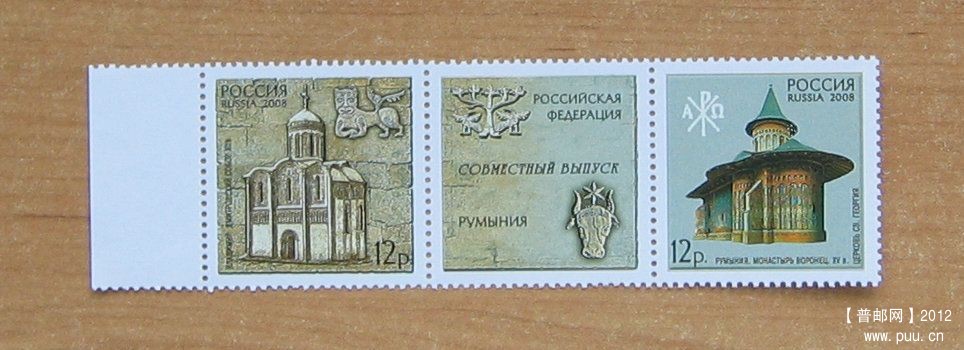 俄罗斯 弗拉基米尔市的圣德米华斯大教堂.JPG