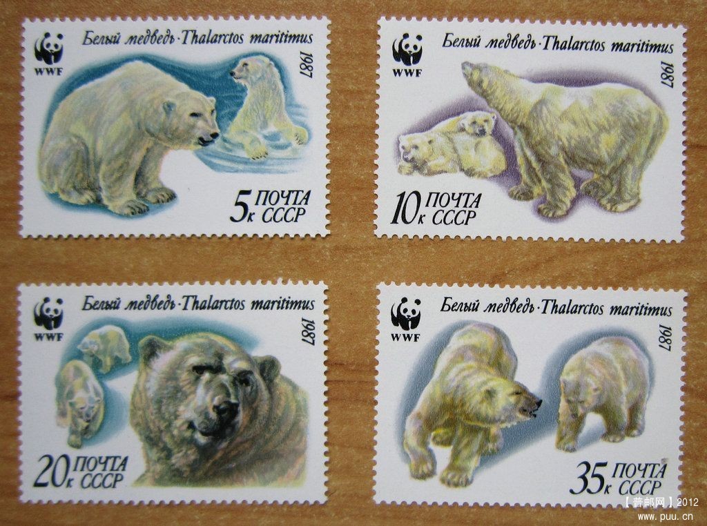 俄罗斯 弗兰格尔岛自然保护区【1987年发行】.jpg