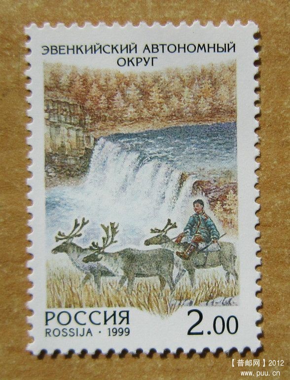 俄罗斯 普拖拉纳高原【1999年发行埃文基自治州普拖拉纳高原坎达河上的瀑布】.jpg.jpg