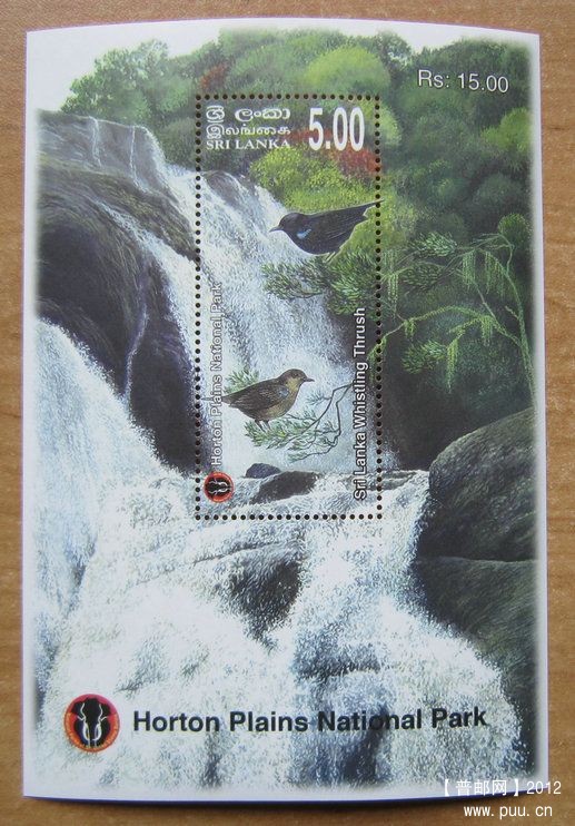 斯里兰卡 霍尔顿平原国家公园，斯里兰卡啸鸫小型张.jpg