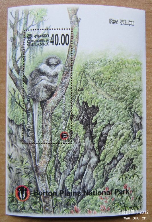 斯里兰卡 霍尔顿平原国家公园黑脸叶猴小型张.jpg