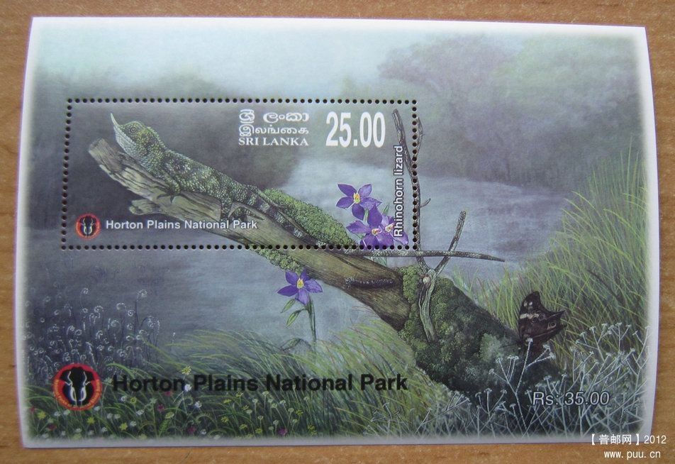 斯里兰卡 霍尔顿平原国家公园角蜥小型张.jpg