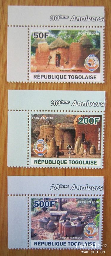 多哥 古帕玛库景观【2010年发行民居】.jpg