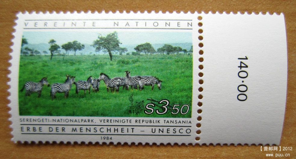 坦桑尼亚 塞仑格蒂国家公园【联合国】.jpg