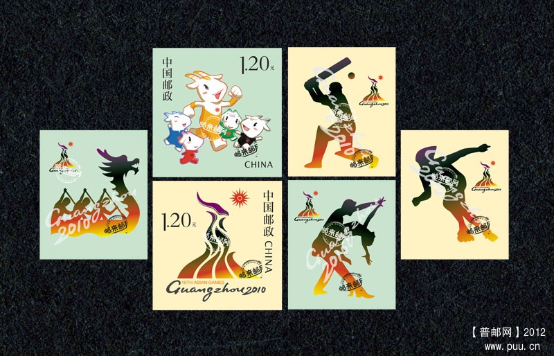 陈绍华 亚洲运动会.jpg