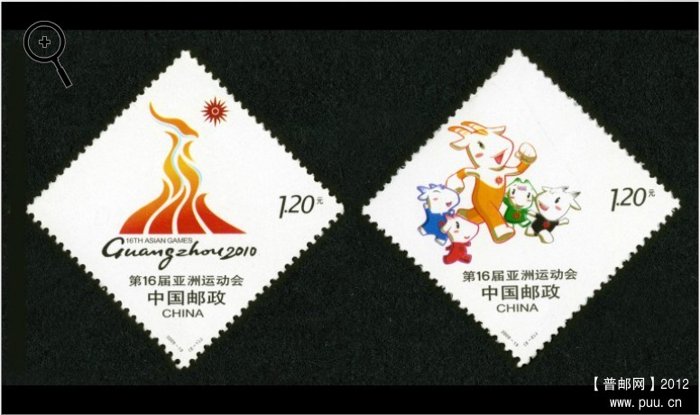 方军 亚洲运动会.jpg