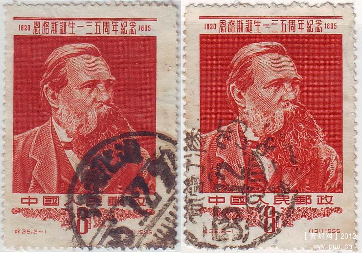 纪35恩格斯.jpg
