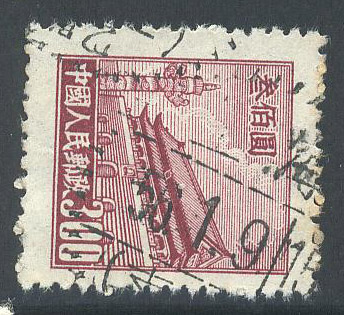 普4 300元上海56年1月戳信销票.jpg