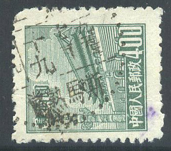 普4 400元常熟马斯戳信销票.jpg