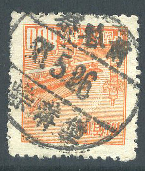 普4 800元察哈尔柴沟堡戳信销票.jpg