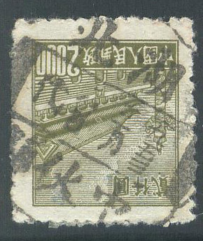 普4 2000元湖北中伙铺代字腰框戳信销票.jpg