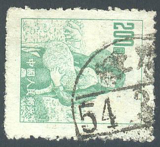 普6 200元归绥东北戳信销票.jpg