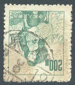 普6 200元开原东北戳信销票.jpg