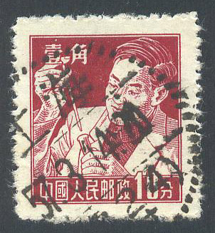 普8 10分上海57年3月戳信销票.jpg