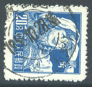 普8 20分安徽合肥1支无中框57式邮戳信销票.jpg