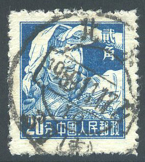 普8 20分北京21支戳信销票.jpg