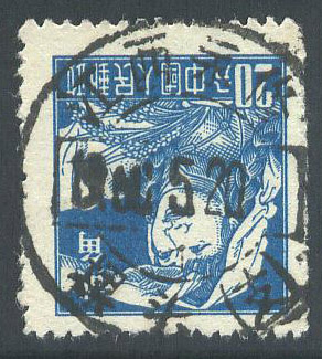 普8 20分江西永修坝头戳信销票.jpg