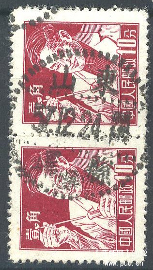 普8 10分山东峄戳信销票.jpg