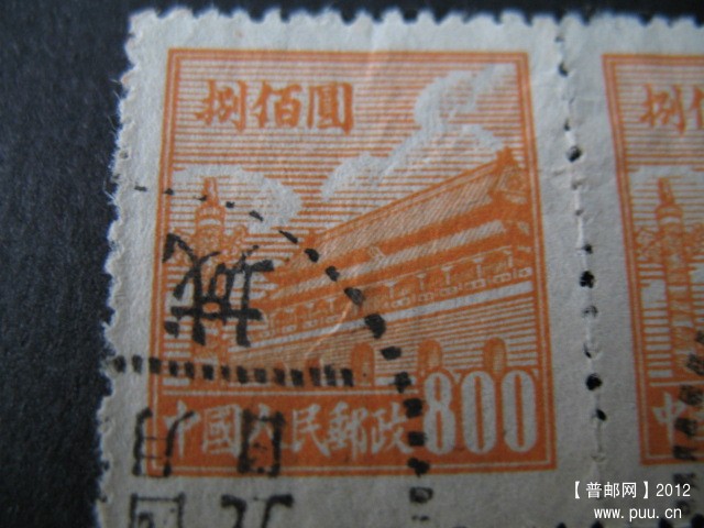 普1 800元信销四方联子模特征局部.JPG