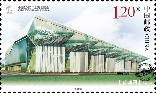 屏幕快照 2012-08-08 主题馆下午4.jpg