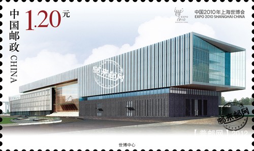 屏幕快照 2012-08-08 下午世博中心 水印.jpg