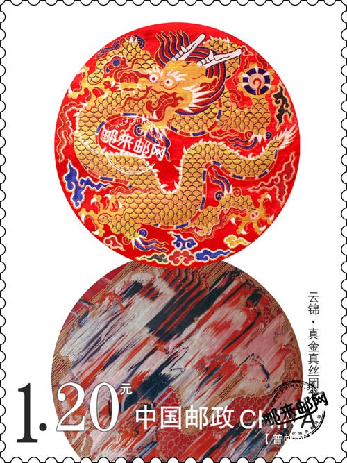 云锦－xxin2 水印2.jpg