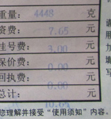 鸟6元拼贴2.jpg