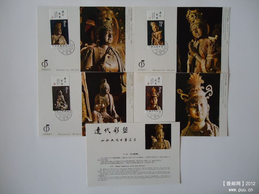 MC2  3枚8分都有微黄细图可以看到其它好